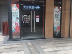 -ChagullArt 夏加儿(国峰艺术中心)