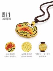 -周生生Chow Sang Sang(天津恒隆广场店)