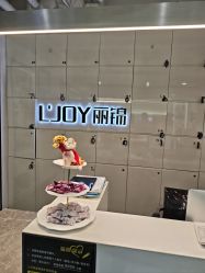 -LJOY丽锦造型·烫发染发