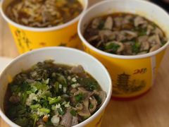 -王记生烫牛杂面馆(兰陵路店)