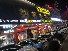 -凤张螺蛳粉·爽口粉(跃进路总店)