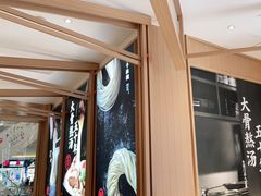 -味千拉面(南虹店)