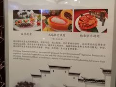 -翡翠29旋转餐厅·镇江国际雷迪森广场酒店