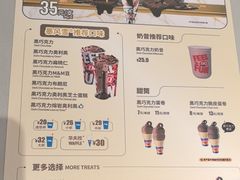 -DQ·蛋糕·冰淇淋(南开大悦城2F店)