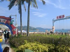 -大梅沙海滨公园