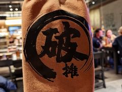 -破摊·东北烧烤(观前街店)