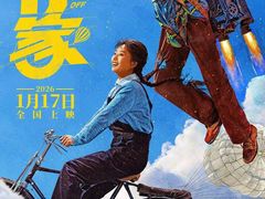 -寰映影城(朝阳合生汇杜比影院店)