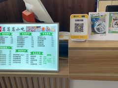 -笃笃笃糖粥(十全街店)