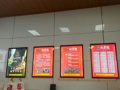-湘黑鸭(总店)