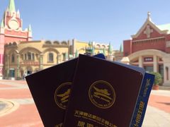 -泰达航母主题公园