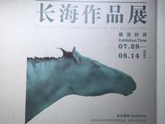 -岭南美术馆