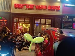 -钢管厂五区小郡肝火锅串串香(清河店)