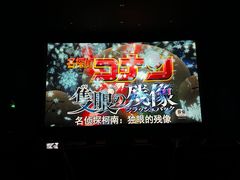 -嘉华国际影城(学清路店)