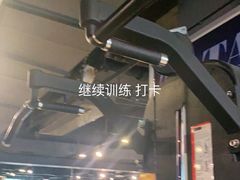 -广州市力美健天娱健身运动有限公司