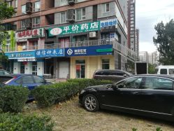 -神拿世家小儿推拿(立水桥店)