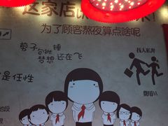 -靳小哥炸肉旗舰店