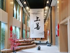 -乐山上善居·养心禅景酒店(世豪广场高铁站店)
