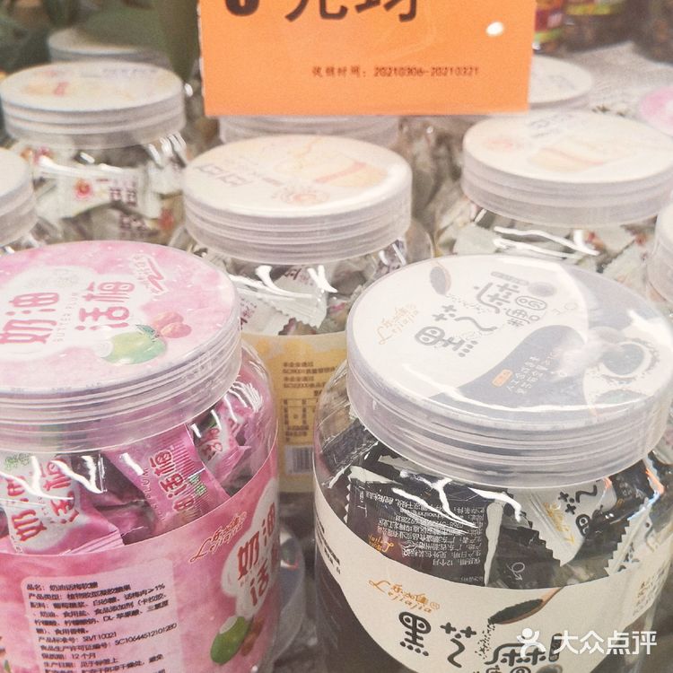 苏铂超市也太拼了吧‼️9元好物我先买为敬🔥