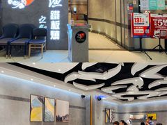-上渔铁板烧(熙悦汇店)