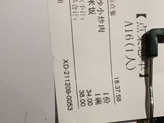 -上菜呷饭(唐家店)