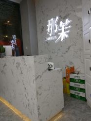 -变画·发型STUDIO