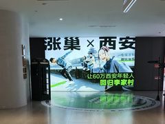 -涨巢·潮玩水疗局