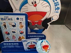 -泽田本家·铜锣烧(TX淮海店)