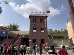 -即刻反应应急安全体验基地