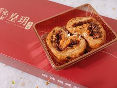 -皇玥(尖沙咀店)