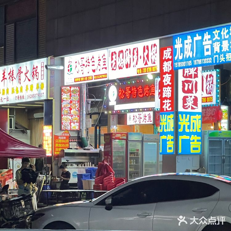 （贵阳）无论吃多少次还是很喜欢的一道菜🐟