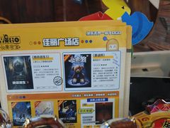 -YOGO优果密室逃脱(新佳丽广场店)