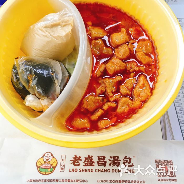 老盛昌汤包(临平路店)辣肉丁冷面图片 - 第153张