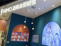 -海马体照相馆(北京朝阳大悦城店)