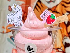 -胖虎打面团(九眼桥店)