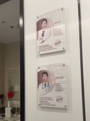 -中加科洋医疗美容