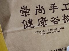 -红跑车(朝晖店)