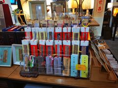-邊城書店