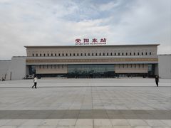 -安阳东站