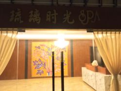 -琉璃时光SPA国际连锁机构