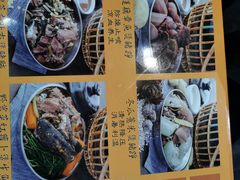 -农汤老店(顺联公园里店)