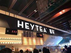 -喜茶(上海正大广场店)