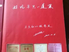 -胡胜锐辣椒炒肉(河北店)