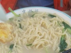 -肖妈妈手擀面(武夷店)