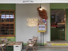 -野上麦田(中贸广场店)