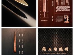 -湖北省博物馆