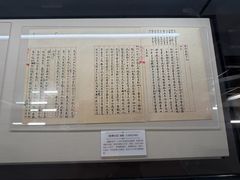 -张謇纪念馆