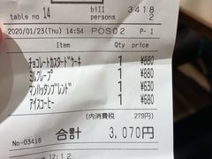 -HARBS(名铁名古屋店)