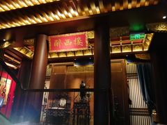 -醉西楼·国风茶社