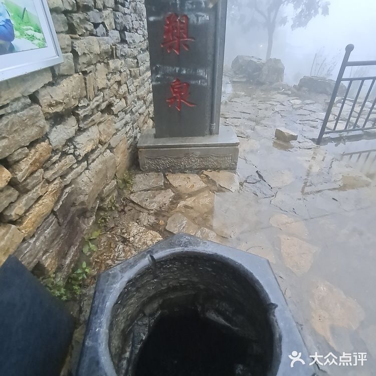 仙气飘飘，济南海拔最高的泉