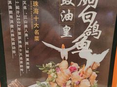 -益利大酒楼(井岸店)